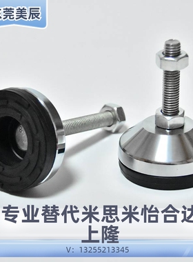 脚杯 中载型 防震调节型 WAC01-D60/D40-M8/M12/M10-L50/L100