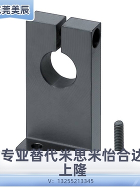 SHKSB8SHKSM10SHKSS12SHKSA15SHKSD16SHKSBH20SHKSMH25SHKSAH30