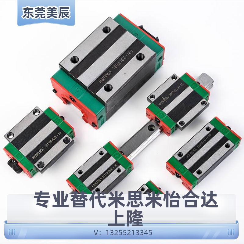 台湾直线导轨CSK滑块LMG15H LMG20T 25 30C 35H 45H LH LC ST原装