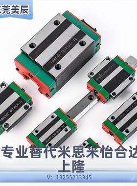 台湾直线导轨CSK滑块LMG15H LMG20T 25 30C 35H 45H LH LC ST原装