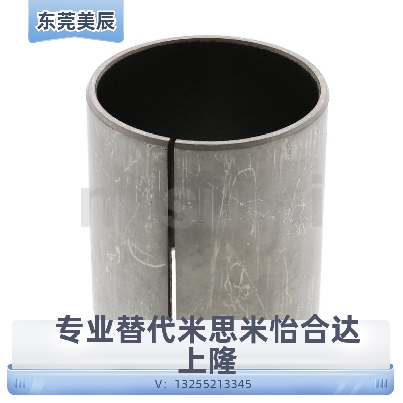 MDZF/MDZB5-4/6-3/10-8/12/14/15/16/20/18米思米干式衬套代替25
