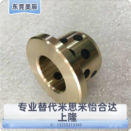 MPFZ12铜合金带肩无油衬套内径12外径18长度10/12/15/20/25/30