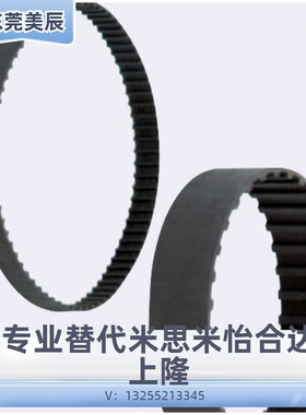 TTBU185/200/225/250/275/280/295/300T5-100/150/200/250同步带