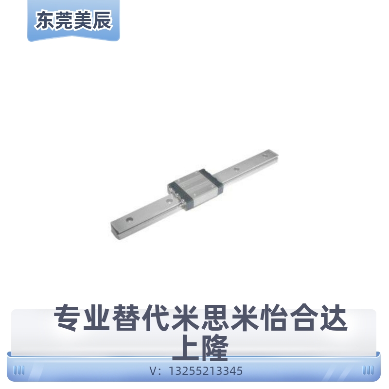 IAM/IAJ12微型11导轨IAC01/02/05/06-H8-H10-H13-H16-L45-L70/L95