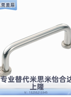 替怡合达 XAE38/39/40-L80/L100/L110/L120/L125/L160带板型拉手