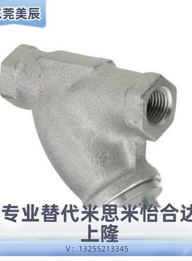 替换米思米球阀STRY8A STRY10A STRY15A STRY20A STRY25A过滤器