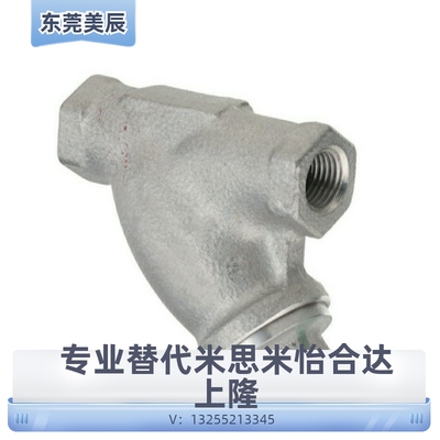 替换米思米球阀STRY8A STRY10A STRY15A STRY20A STRY25A过滤器