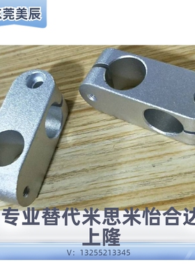 倒圆弧十字夹倒圆角承夹ALKC ALKCC ALKW10/12/15/16/20/25