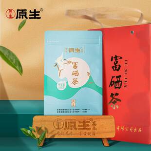 云南普洱庄园富硒有机黄茶包装礼盒款100g高端私茶