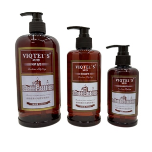 威特香薰时尚造型啫喱水造型保湿啫男女士定型塑型保湿清香啫喱膏