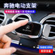 C200专用E300L GLA GLB 奔驰E级C级GLC260 S级车载手机导航支架