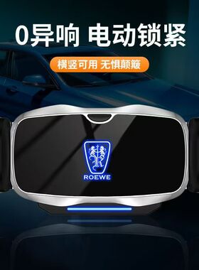 荣威RX3 RX5 i6 MAX PLUS RX8 Ei5 iMAX8 350专用汽车载手机支架