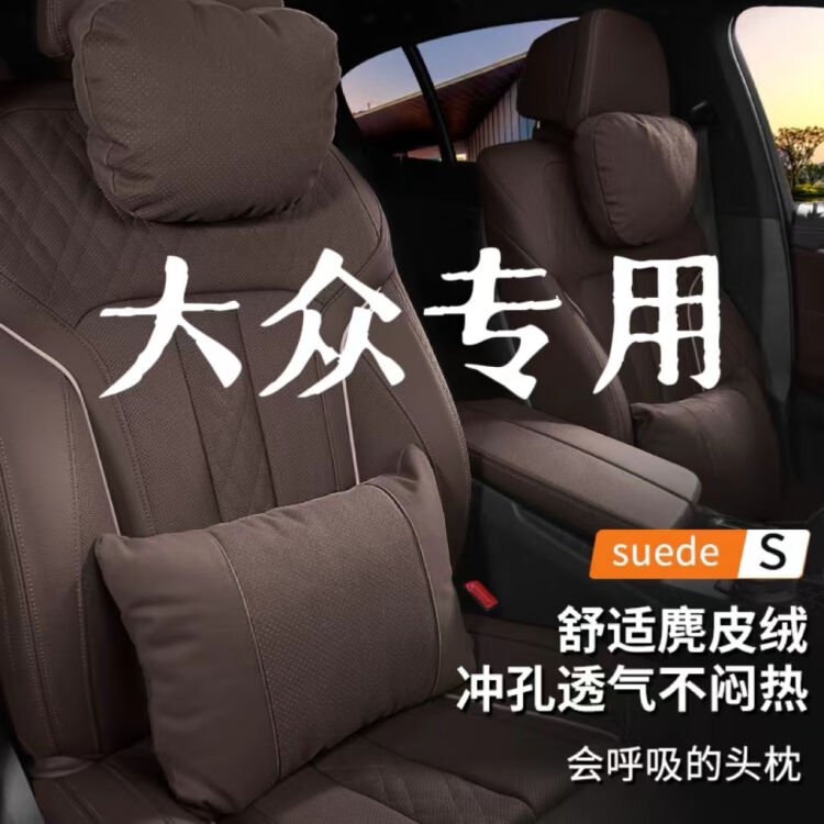 适用于大众汽车头枕朗逸迈腾凌渡宝来途观速腾途岳帕萨特颈枕腰靠