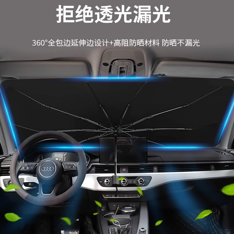 汽车遮阳伞前挡车用防晒隔热车载用防紫外线加厚折叠不伤车内饰挡