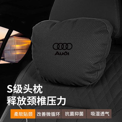 25款奥迪a6l头枕24款q4etron q7 a3 q3 a8 a4l q5l a7车颈枕腰靠
