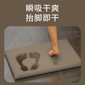 纯色浴室硅藻泥吸水地垫卫生间地毯防滑硅藻土淋浴房速干脚垫家用