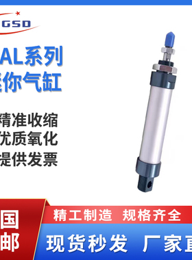 气动铝合金小型迷你气缸MAL16/20/25/32/40X25*50/75/100/150-200