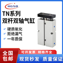 10X15x20x25x30x40x50x60x70x80x100x150 TDA双杆双轴气缸TN16