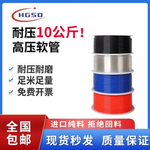 12MM 高仕达PU气管气泵高压空压机软气管透明气动软管散卖4