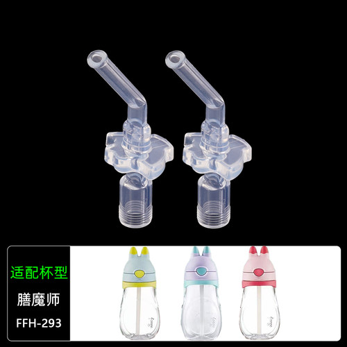 替换硅胶吸嘴管包邮直发