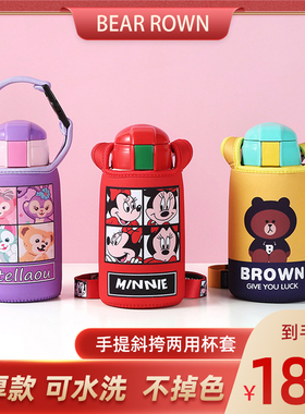 虎牌tiger带手提600 630ml儿童保温杯套水壶保护套MBJR熊本士通用