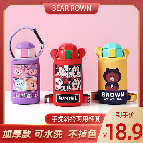 虎牌两用杯套可斜挎可手提可水洗