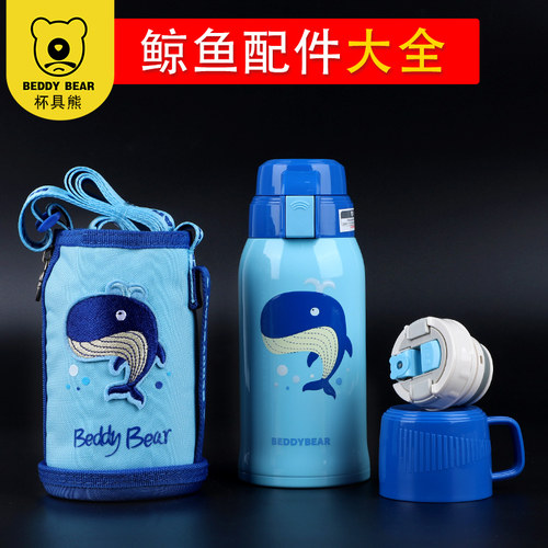鲸鱼配件正品吸管盖茶杯盖杯套