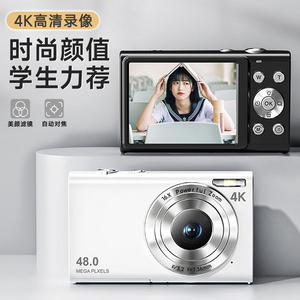 松典数码相机dc402学生党入门高清校园vlog随身小型取代ccd相机
