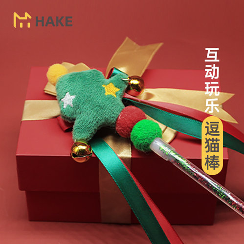 HAKE黑咔仙女逗猫棒自嗨解闷