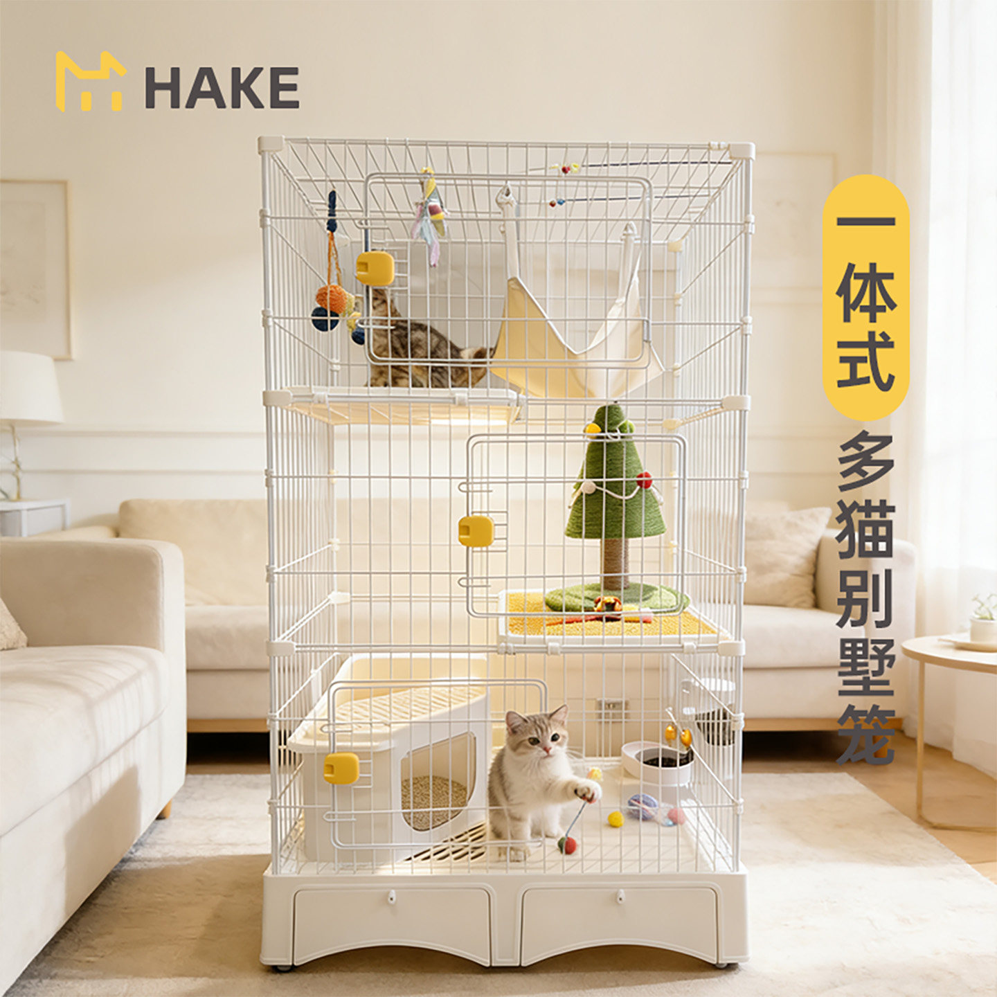 HAKE猫笼子别墅带厕所一体家用一室一厅一卫猫窝超大自由空间室内,宠物/宠物食品及用品,猫笼子/猫别墅,淘宝优惠券,粉丝福利购,淘宝优惠卷