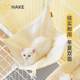 HAKE黑咔悬挂式 米白色大号猫吊床冬夏通用挂窝秋千床吊篮垫子宠物