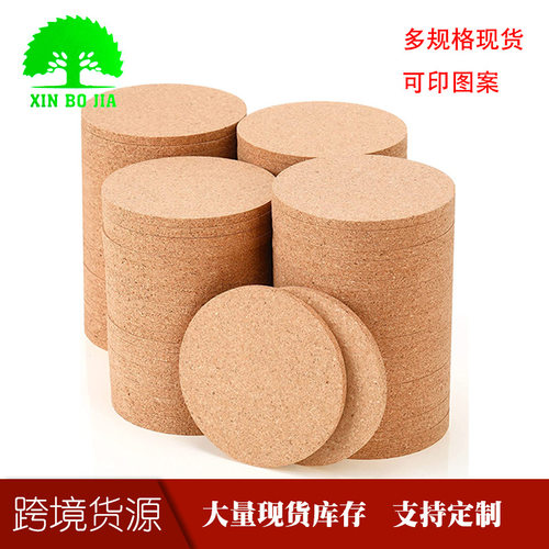 软木定制隔热杯垫货源图案圆形