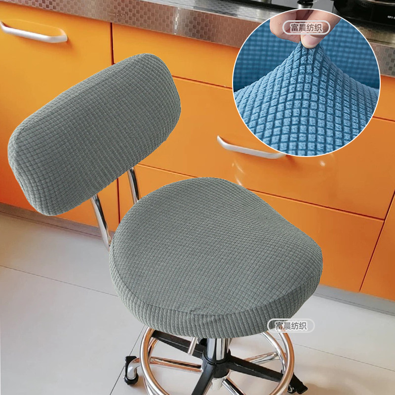 马鞍椅子套罩厨房炒菜吧台收银直播高脚凳座垫靠背专用全包防尘套,居家布艺,椅套/椅垫,淘宝优惠券,粉丝福利购,淘宝优惠卷