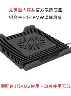 畅网微控 配件 专用 定制线材 先锋版 n100 qnas mini nas供电线