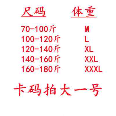 冬天护腰带男女腰部保暖孕妇产后腹带护肚子腰围加绒加厚睡觉防寒