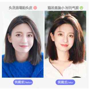 假发片女头顶增发量蓬松器垫发片高颅顶一片式垫发根真发无痕补发