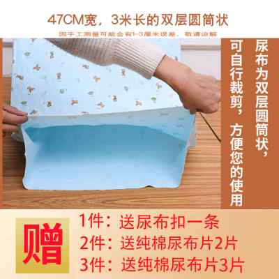 宝宝尿布纯棉大块新生婴儿介子论斤芥子可洗全棉戒子用品秋衣布料
