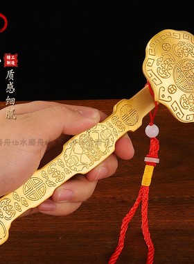 纯黄铜如意摆件挂件装饰品中国风