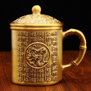 全铜茶缸子带盖带把80年代老式办公室创意水杯摆件双龙百福茶缸大