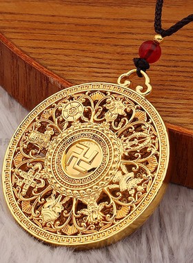 纯铜镀金八宝罗盘项链万福字吊坠