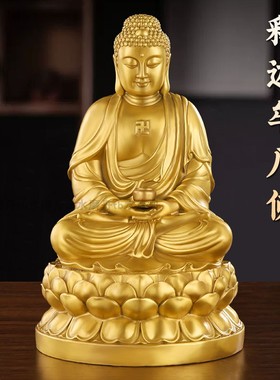 纯铜释迦摩尼菩萨佛像全型号