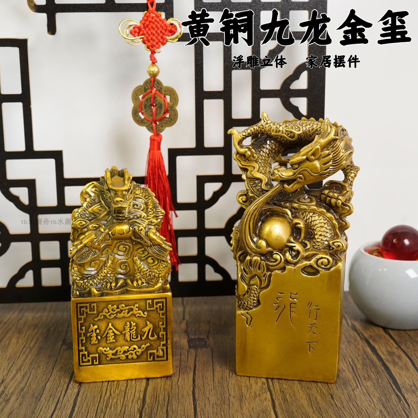 20cm全铜实心大印摆件古代皇帝九龙玉玺纯黄铜金印章吉祥如意摆台