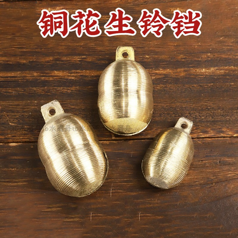 纯铜花生铃铛猫咪宠物狗狗防走失