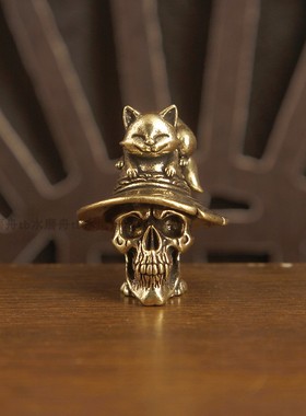 纯黄铜骷髅头猫咪个性创意小摆件