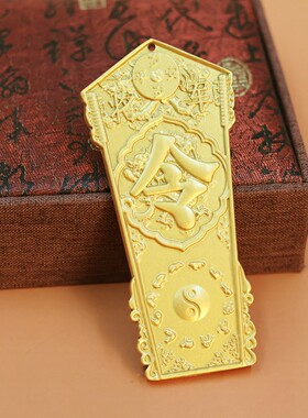 11cm朱砂黄铜将军令牌摆件家用