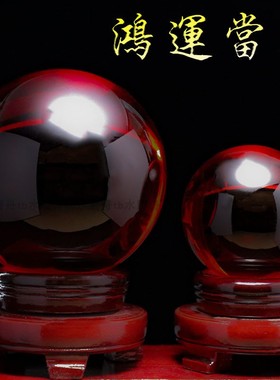 5个有底座鸿运珠摆件鸿运当头