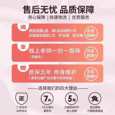 黑科技无创洗眉机洗纹身机大功率便携式祛斑仪器黑脸娃娃美容院