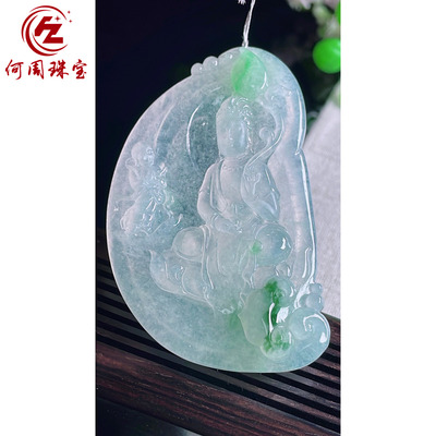 何周珠宝 缅甸天然A货翡翠玉石孤品 老坑冰种飘绿送子观音吊坠