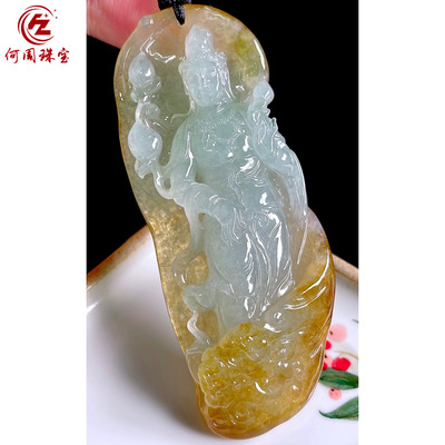 何周珠宝 缅甸天然A货翡翠玉石孤品 老坑冰种黄翡文殊菩萨吊坠