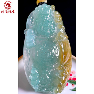 何周珠宝 缅甸天然A货翡翠玉石孤品 老坑冰种双彩黄翡财神爷吊坠